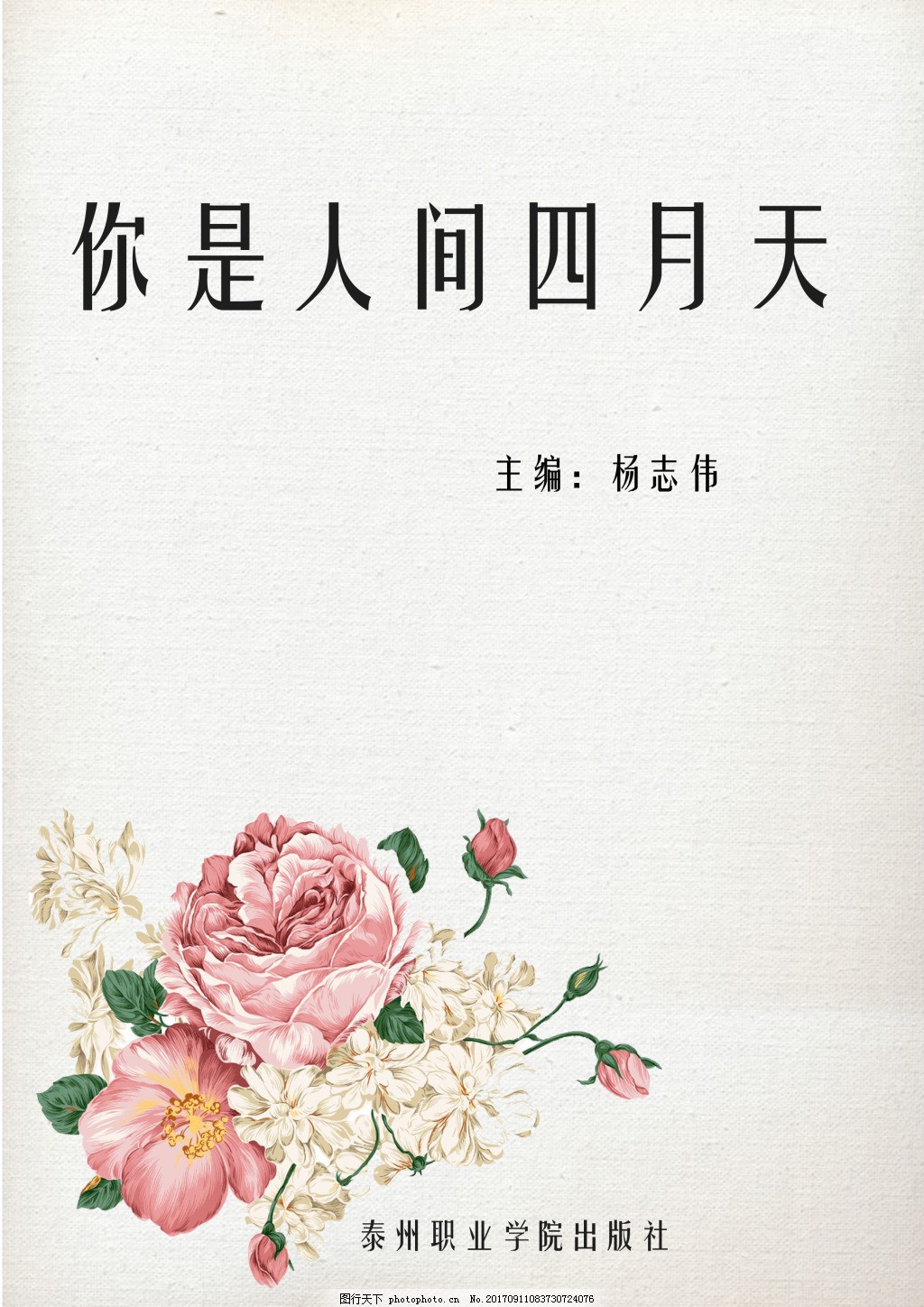 9178猎奇白虎黑料